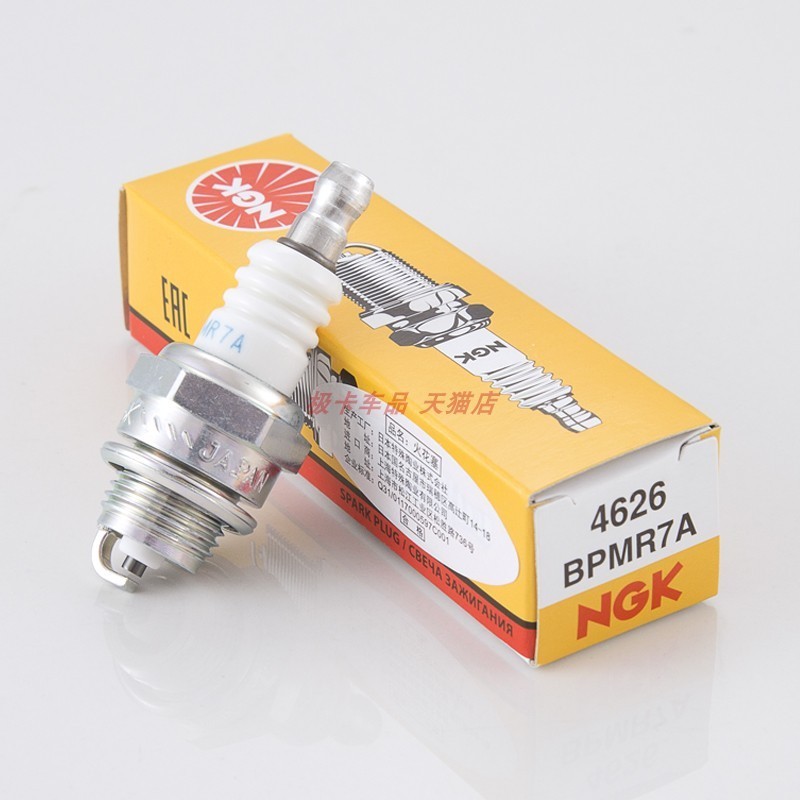 บี. บี. หัวเทียน NGK BPMR7A เหมาะสําหรับเครื่องตัดหญ้าป้องกันความเสี่ยงเครื่องตัดหญ้าชา Picker Chain