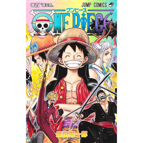 นําเข้าการ์ตูนญี่ปุ่น ONE PIECE ONE PIECE ONE PIECE 100 Eiichiro Oda