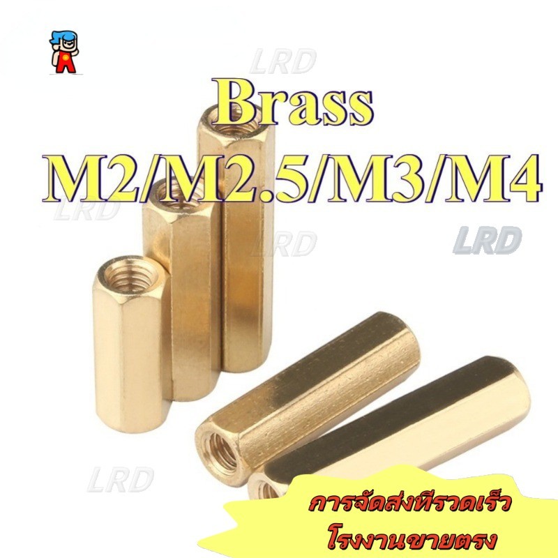 Double pass หกเหลี่ยมทองแดงคอลัมน์แยกคอลัมน์ถั่วคอลัมน์กลวงแชสซีบอร์ดหลักบอร์ดคอมพิวเตอร์สตั๊ด M2/M2