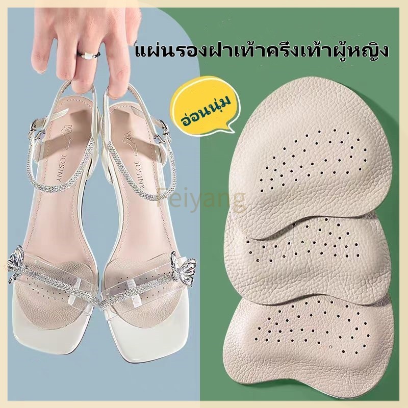 Feiyangพื้นรองเท้าครึ่งเท้าสำหรับผู้หญิง พื้นรองเท้าครึ่งเท้าแบบฟองน้ำนุ่ม พื้นรองเท้าครึ่งเท้าแบบส้นสูงสำหรับผู้หญิง