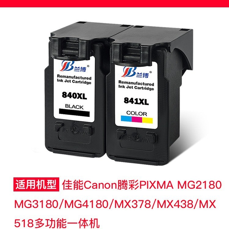 เหมาะสําหรับตลับหมึก Canon PG840 CL841 MG3180 3580 MX378 398 3680 mx458 ตลับหมึก