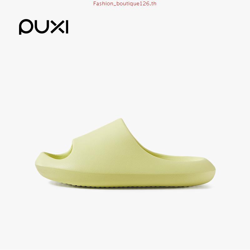 PUXI little bean EVA ถั่วน่ารัก รองเท้าแตะลําลองสําหรับเด็กผู้หญิงกันลื่นเหมาะกับใส่เดินในบ้าน