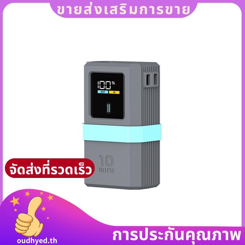 เคสซิลิโคนสําหรับ CUKTECH 10 Mini PB1055 Anti-Fall สําหรับ Super Bank Case C.oudhyedth