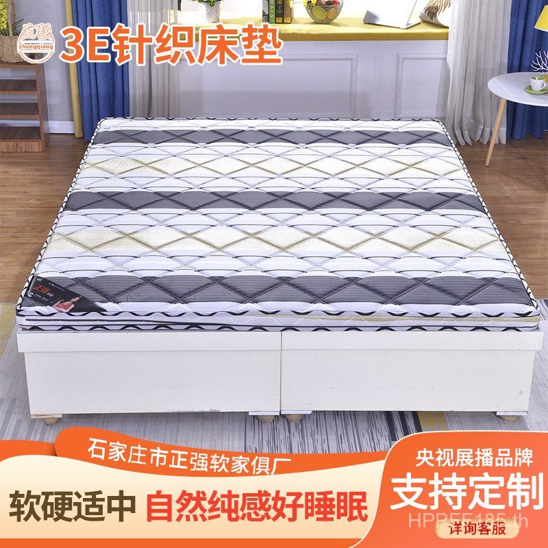 3E ที่นอน Latex Apartment B & B นักเรียน Latex Multi-Specification Coconut Palm Hotel ที่นอนในครัวเร