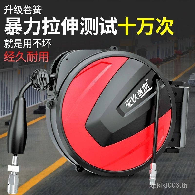 รีไซเคิลแรงดันสูงความงามท่อ Reel ซ่อมรถยนต์อัตโนมัติ Retractable ด้าย Reel ล้างรถ pu ท่อ Trachea Air