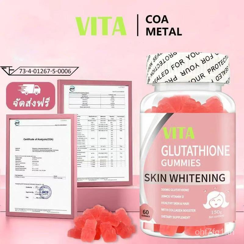 VITA Super L-Glutathione Gummy GLUTA & COLLAGEN Glutathione Gummy Glutathione COLLAGEN Gummy Restore