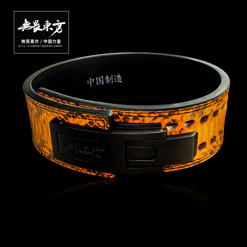 Fearless Oriental Buckle Strength เข็มขัดออกกําลังกายยกน้ําหนัก Cowhide Snakeskin Squat Belt Deadlif