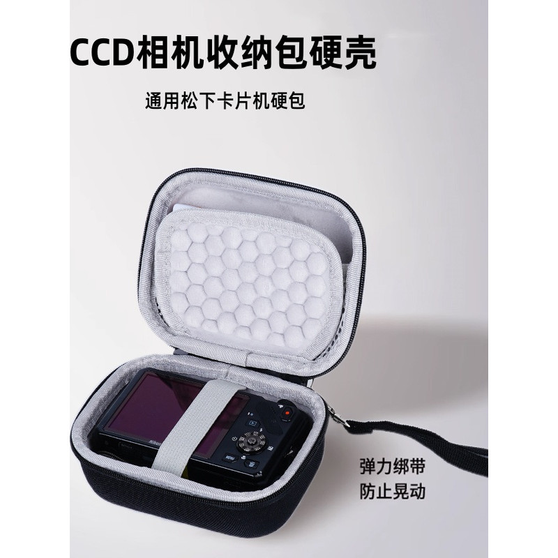 การ์ดกระเป๋าเก็บโทรศัพท์เปลือกแข็งเหมาะสําหรับ Panasonic ZS99 ZS110 TZ90 LX10 กล้องดิจิตอลกันกระแทกก