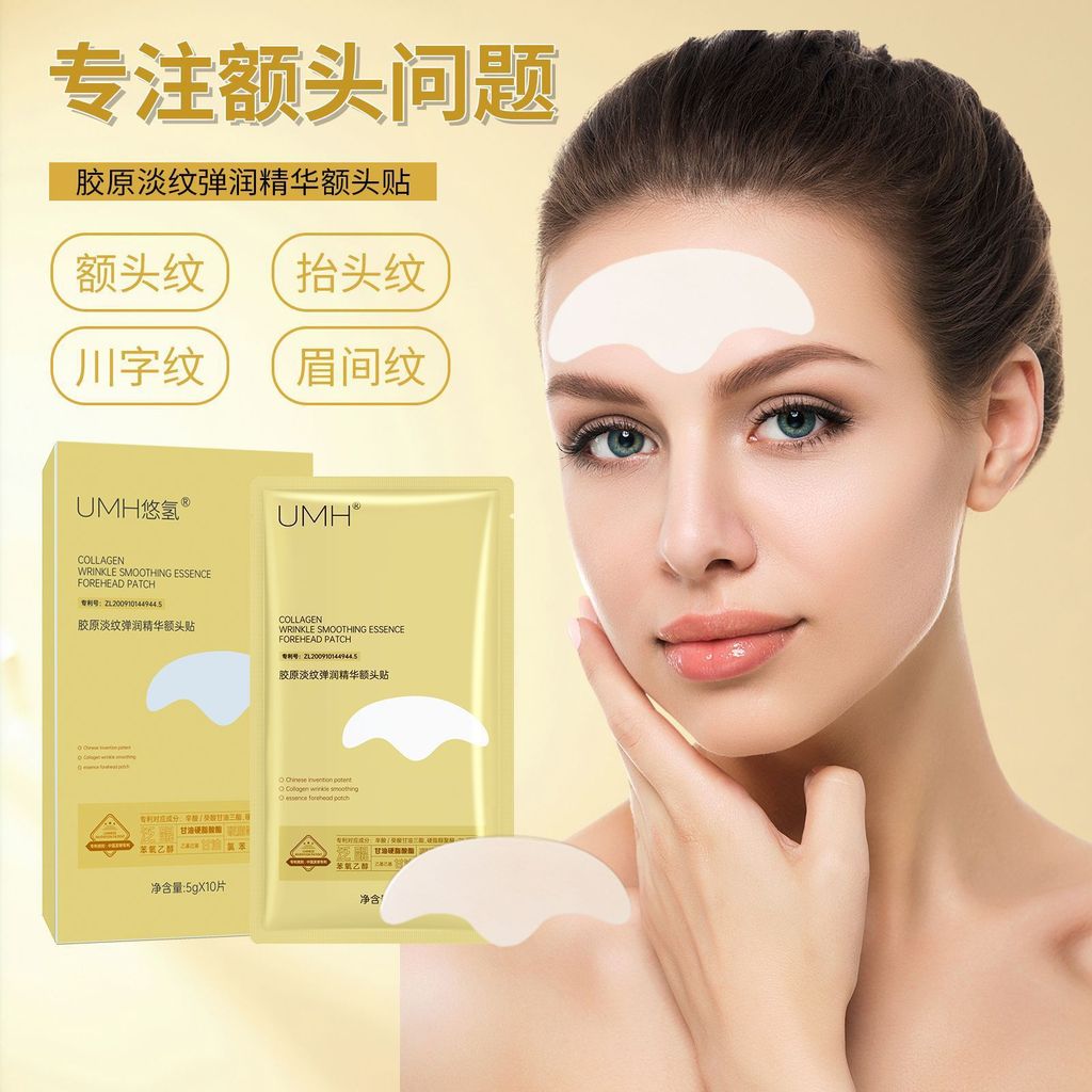 Weixue เด็ก Face Collagen Cannon Infusion Mask Anti-Wrinkle Firming Moisturizing Rejuvenating Bright