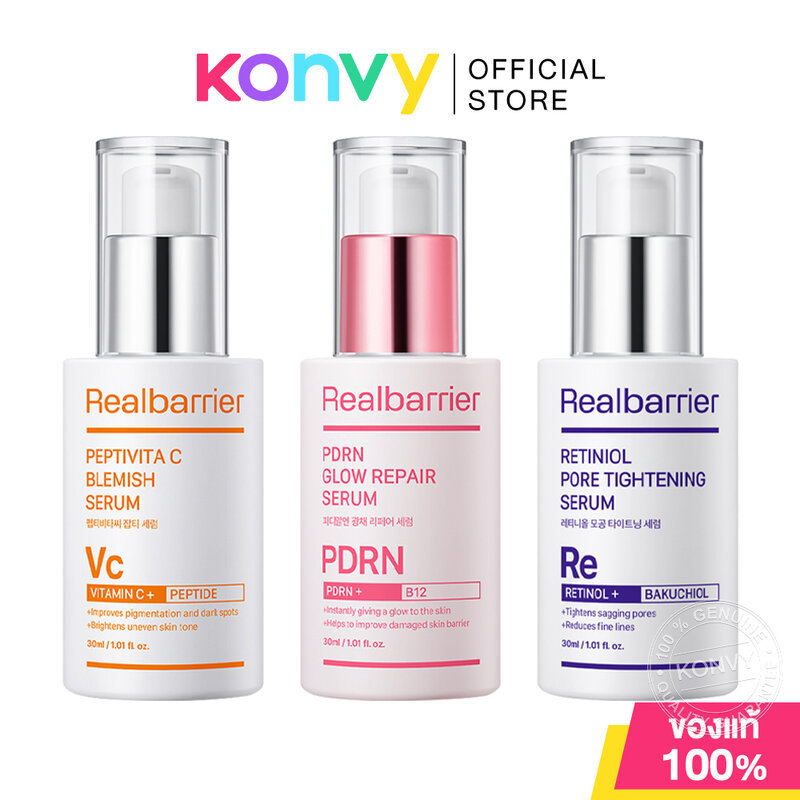 Real Barrier Serum เรียล แบริเออร์ เซรั่มบำรุงผิวหน้า 30ml (Peptivita C/PDRN/Retiniol)