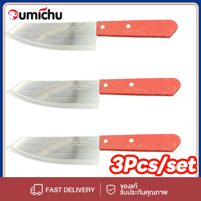 OMC 3pcs/set พร้อมส่งมีดบาง ทำอาหาร หั่นผัก-ผลไม้ เนื้อสัตว์ ทุกส่วนตัดตรง-เฉียง ด้ามจับถนัดมือ มีด