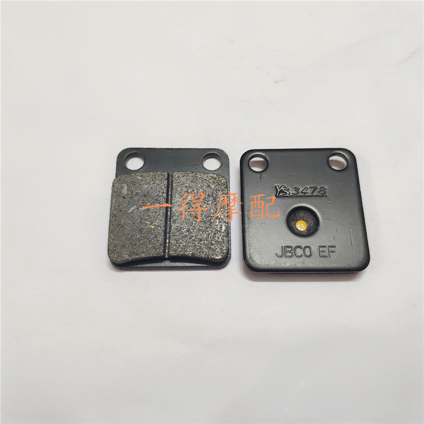 Kawasaki Z125 ผ้าเบรค Z125PRO BR125 ด้านหน้าด้านหลังผ้าเบรคแผ่นดิสก์เบรค 2016-2020 ทนต่อการสึกหรอ