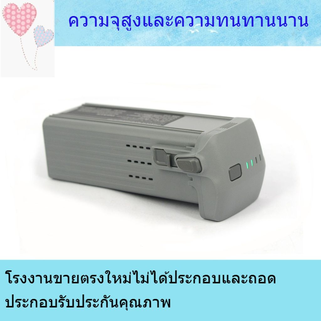 Replacement Battery for DJI Air3/Air3S 4250mAh 14.7V 62.6Wh