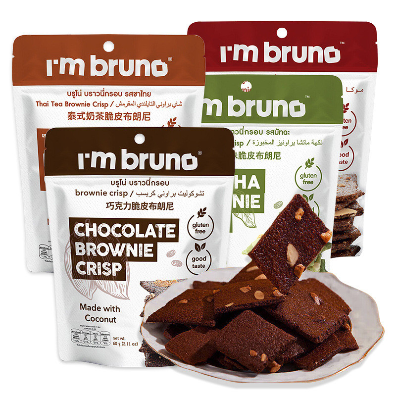 Bruno Chocolate Brownie Chips 0g Thailand Imported Nuts Crispy Biscuits Snacks LSD121525@