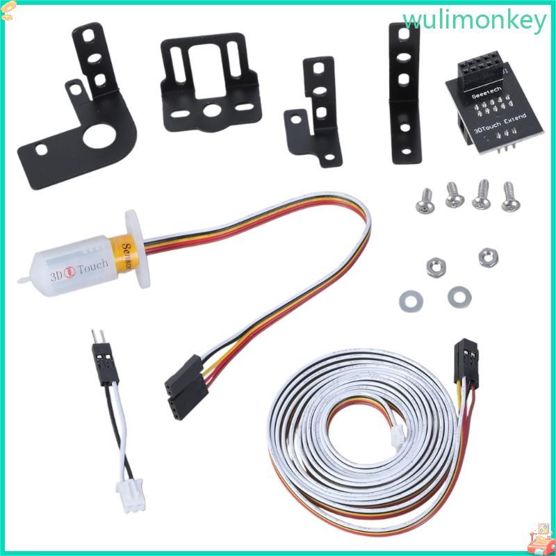 WU อัพเกรด 3D Touch V 3 2 เปลี่ยน 4 ตัวยึดสําหรับเครื่องพิมพ์ 8Bits และ 32Bit