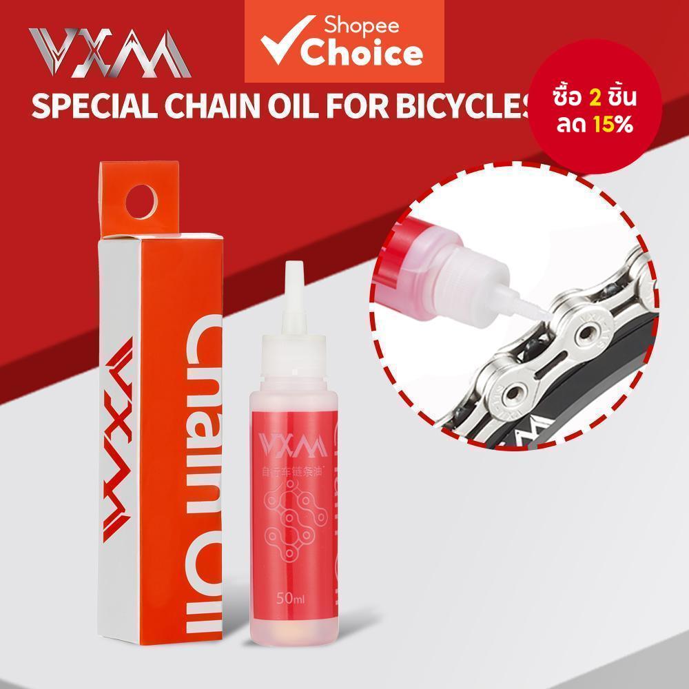 น้ํามันหล่อลื่นโซ่จักรยาน กันสนิม แบบเรียบ ปกป้องจักรยานของคุณ และรักษาความราบรื่น ขับขี่ได้นาน
