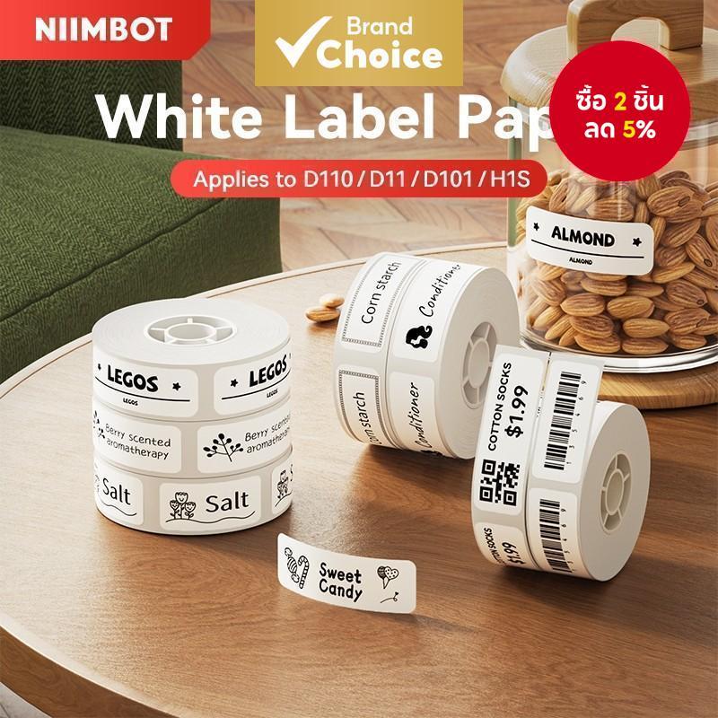 NIIMBOT Thermal Label Roll 2PK - 8-15 มม.สีขาวกันน้ํา Self-Adhesive ชื่อสติกเกอร์สําหรับ D11/D110/D1