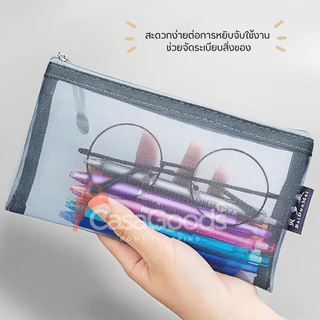 กระเป๋าตาข่ายมินิมอล(ขนาดใหญ่แต่งซิป)จุของได้เยอะ กระเป๋าใส่ของ กระเป๋าดินสอ กระเป๋าเครื่องสำอาง สำนักงาน โรงเรียน