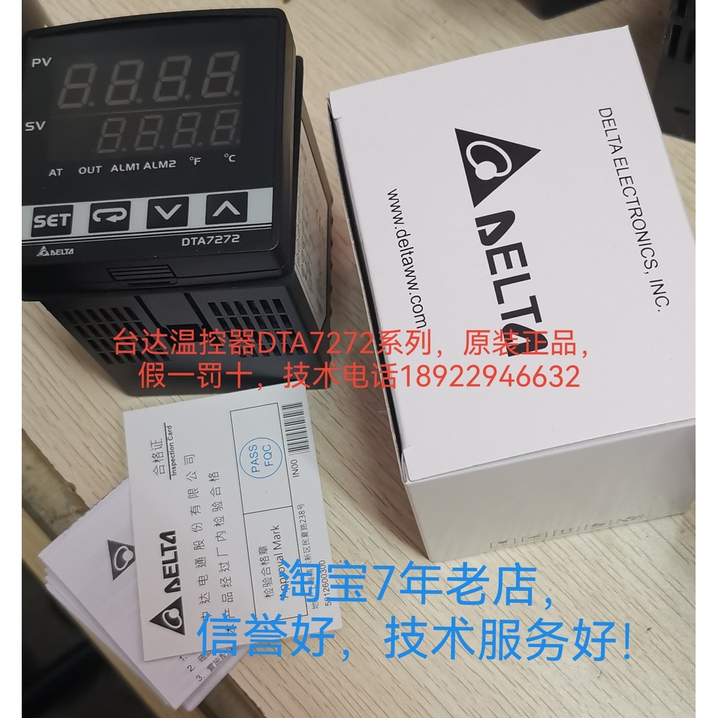 Original Delta Thermostat DTA72R1, DTA72V1, DTA72V0, DTA9696V0/R0