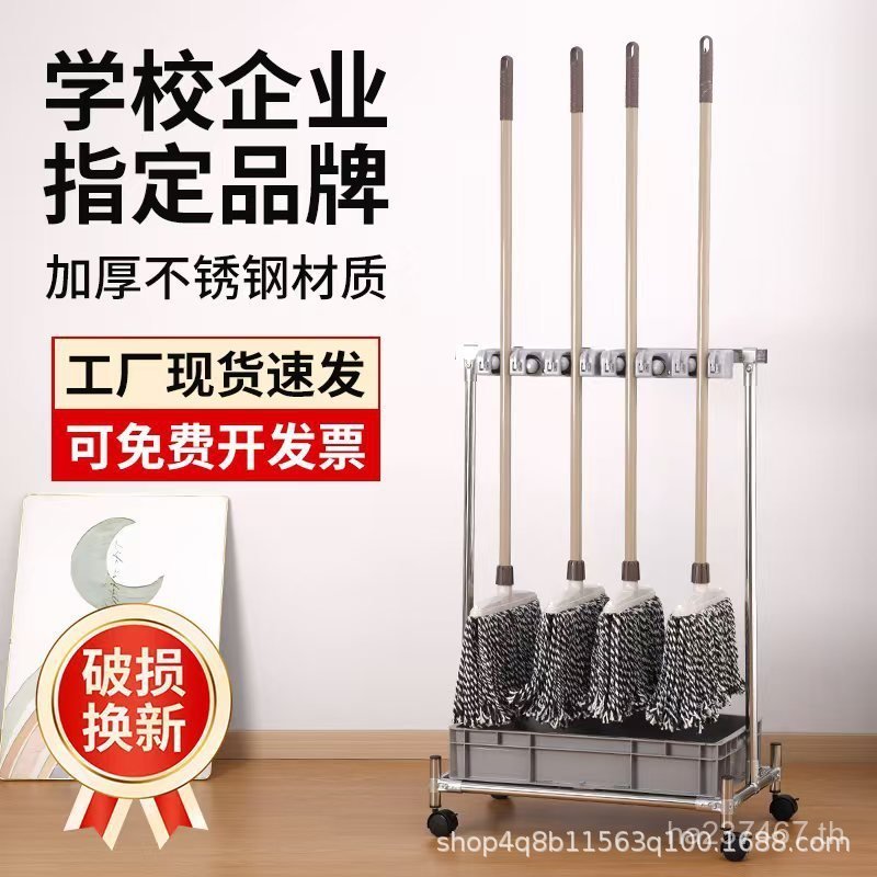 Mop Rack สแตนเลสเก็บ Mop ห้องน้ําชั้นยืน Rack เจาะฟรี Commercial ไม้กวาด Rack ที่ถอดออกได้ IM5Y