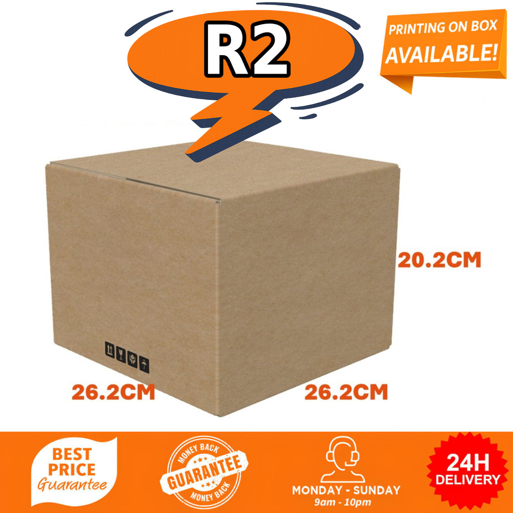 Fixguru - R2 26.2x26.2x20.2cm กล่องกล่องกล่อง กล่องขนย้าย กล่องเก็บของ กล่องบรรจุ กล่องกระดาษแข็ง