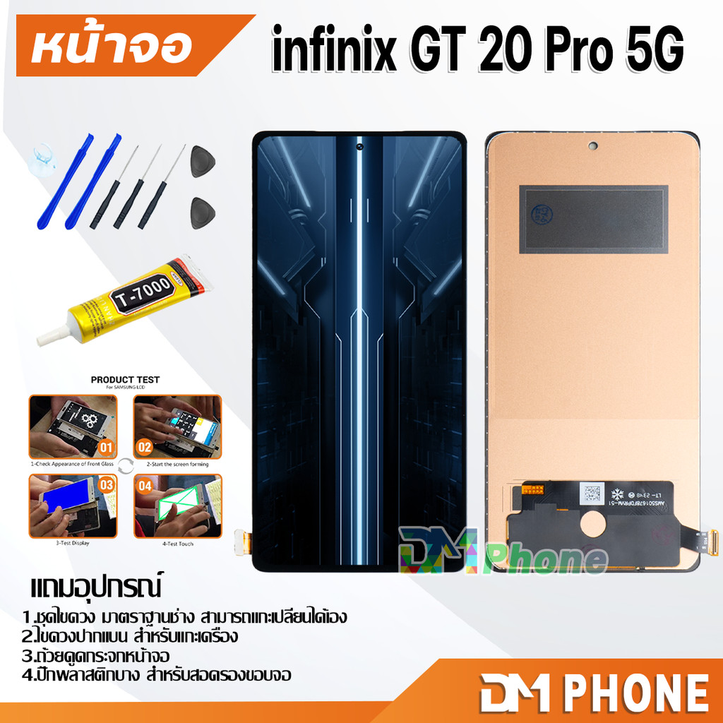 หน้าจอ จอแท้ infinix GT 20 Pro 5G หน้าจอ จอชุด จอ+ทัช จอพร้อมทัชสกรีน Lcd screen display touch infinix GT20Pro(5G)