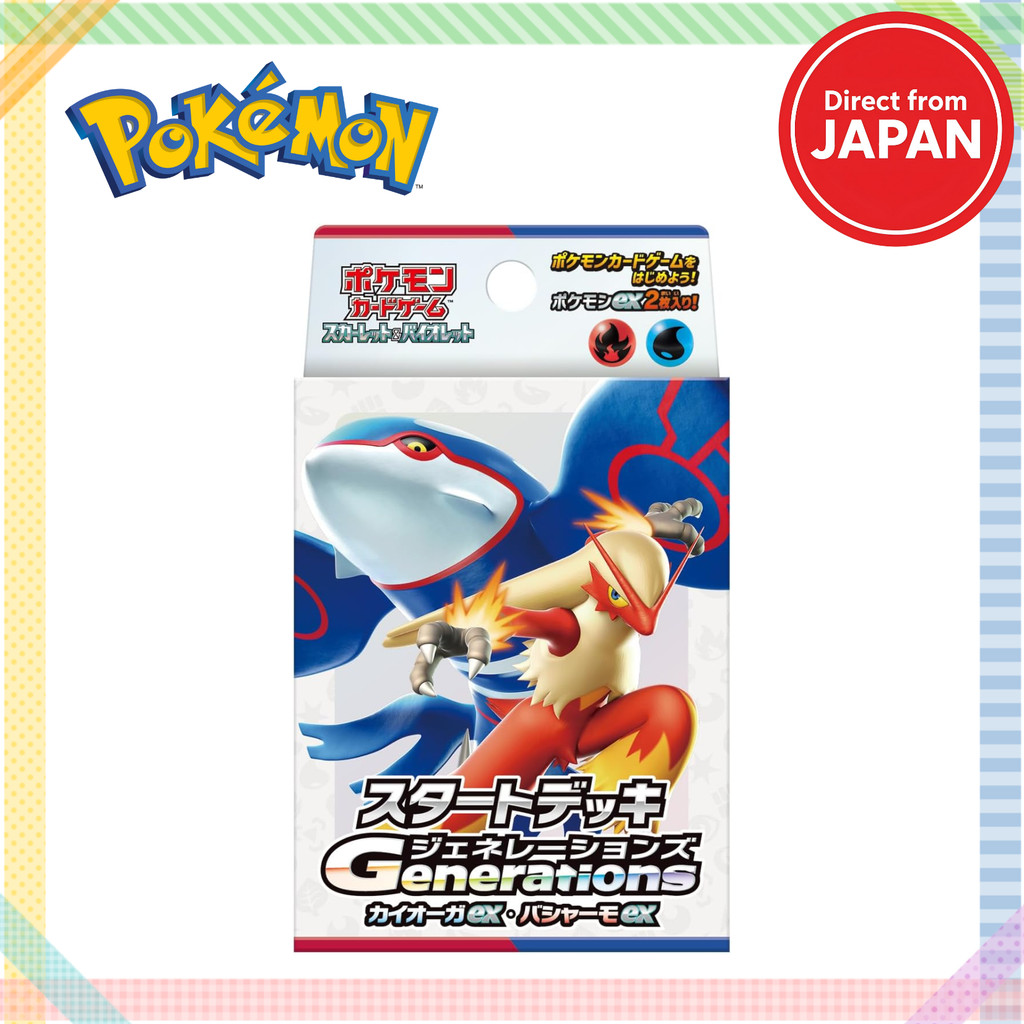 Pokémon Card Game Scarlet & Violet Start Deck Generations Kyogre ex & Blaziken ex【Direct from Japan】