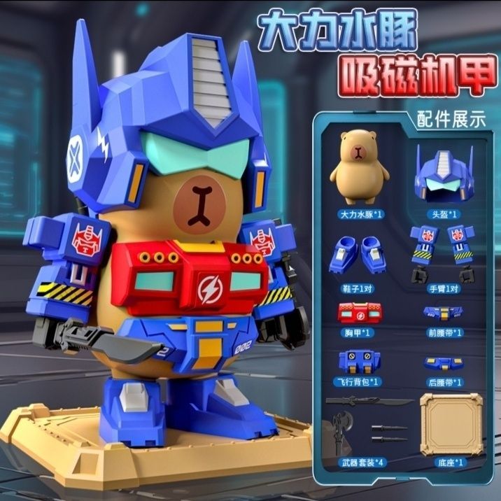 สั่งซื้อและจัดส่งทันที Pibara Magnetic Gundam Figure Model Peace 3D Magnetic Mecha Toy 12.16V