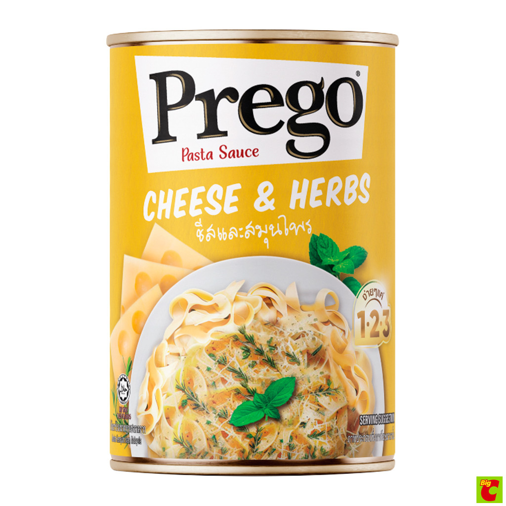 พรีโก้ ซอสพาสต้าครีมชีสผสมสมุนไพร 290 ก.
