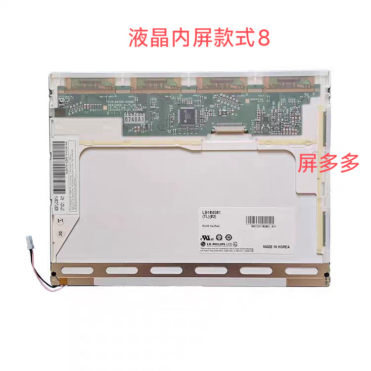 MINDRAY MEC-1000 MINDRAY MEC-1000 MINDRAY หน้าจอแสดงผลจอภาพ LCD Intern