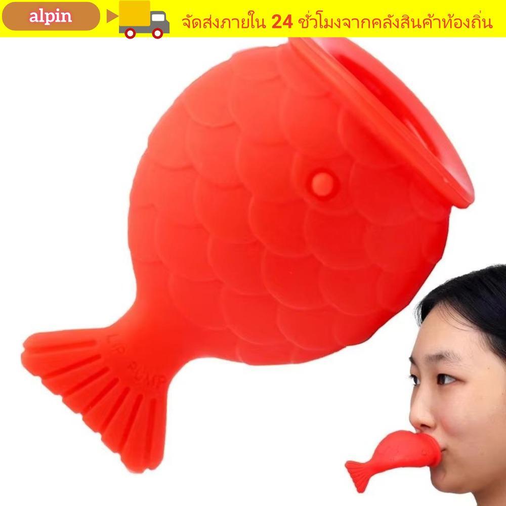 ALPIN Lips Enhancer, Reusable Thicken Plump ซิลิโคน Fish Lip Filler เครื่องมือ, ไม่เจ็บปวด Soft Beauty ปั๊ม Plumper อุปกรณ์