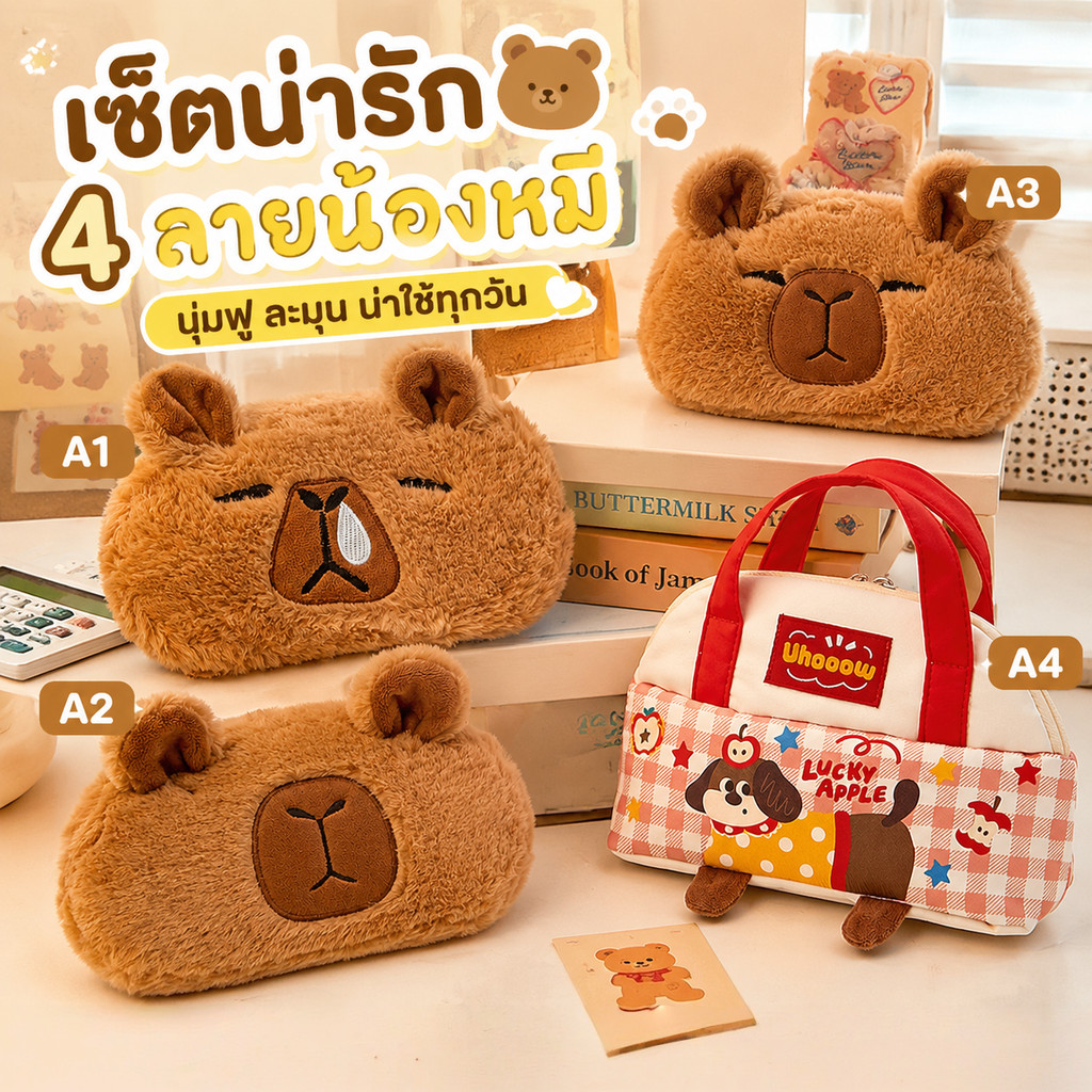 CODกระเปาดินสอ กล่องดินสอ ทนต่อสิ่งสกปรก ความจุขนาดใหญ่ การ์ตูน มีหลายแบบ เครื่องเขียน