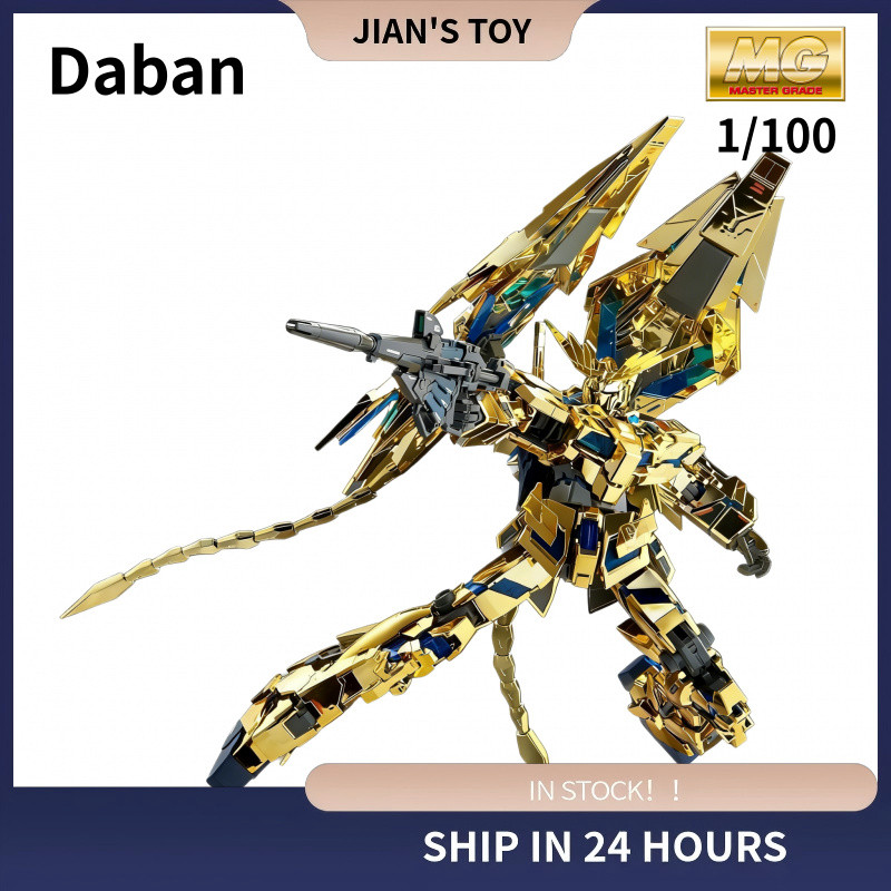 S148 Color Box Taipan 6642s MG 1/100 Phoenix NT Version Electroplating Gold Phoenix Assembly Model