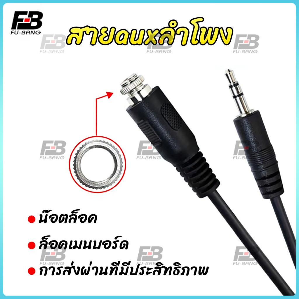 หัวแจ๊ค AUX ตัวเมีย ปลั๊กซ็อกเก็ตเชื่อมต่อหูฟังสเตอริโอสีทอง 3.5 มม