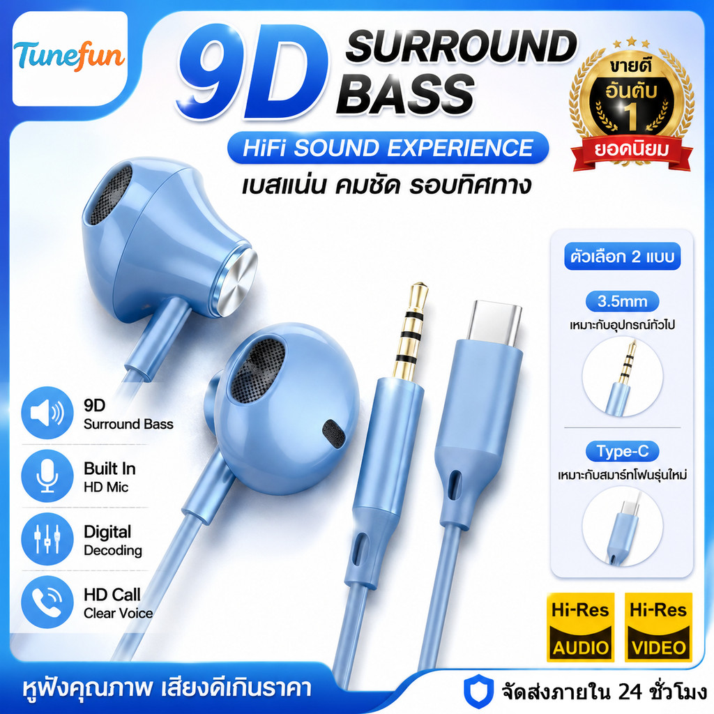 หูฟังแบบ In-Ear HiFi รอบทิศทาง สำหรับ Samsung Galaxy S24, S23, S22 พร้อมสายควบคุมแบบมีสาย รองรับ Type C และ 3.5mm