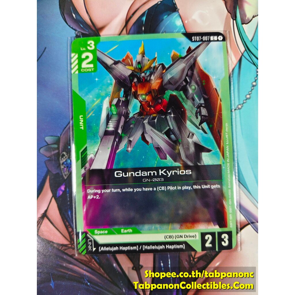 Gundam Card Game ENG ST07-007 Gundam Kyrios