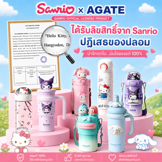 กระบอกน้ำ ขวดน้ำเก็บอุณหภูมิลาย Sanrio เป็นสแตนเลส 316 เก็บร้อน ใช้ได้หลายครั้ง ด้ามจับหนา พร้อมฝาปิด น่ารัก ทรงสวย