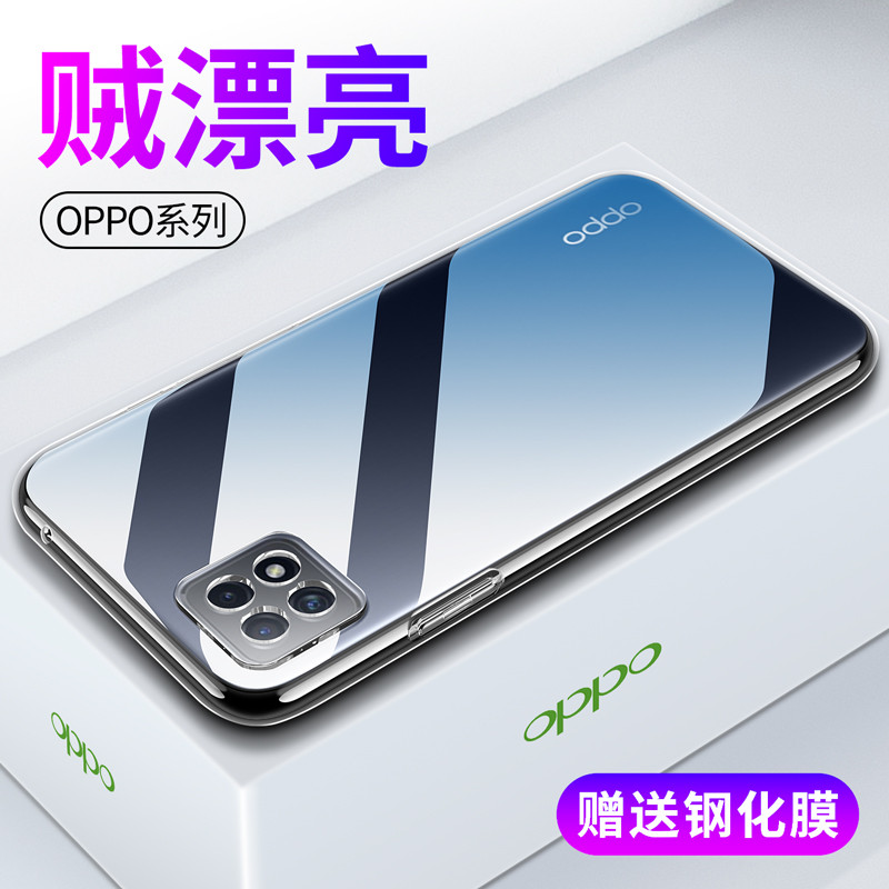 เหมาะสําหรับ oppoA72 เคสโทรศัพท์ oppoA77 โปร่งใส oppo a72 ซิลิโคน oppoa79 ป้องกันกรณี Soft Case Ultr