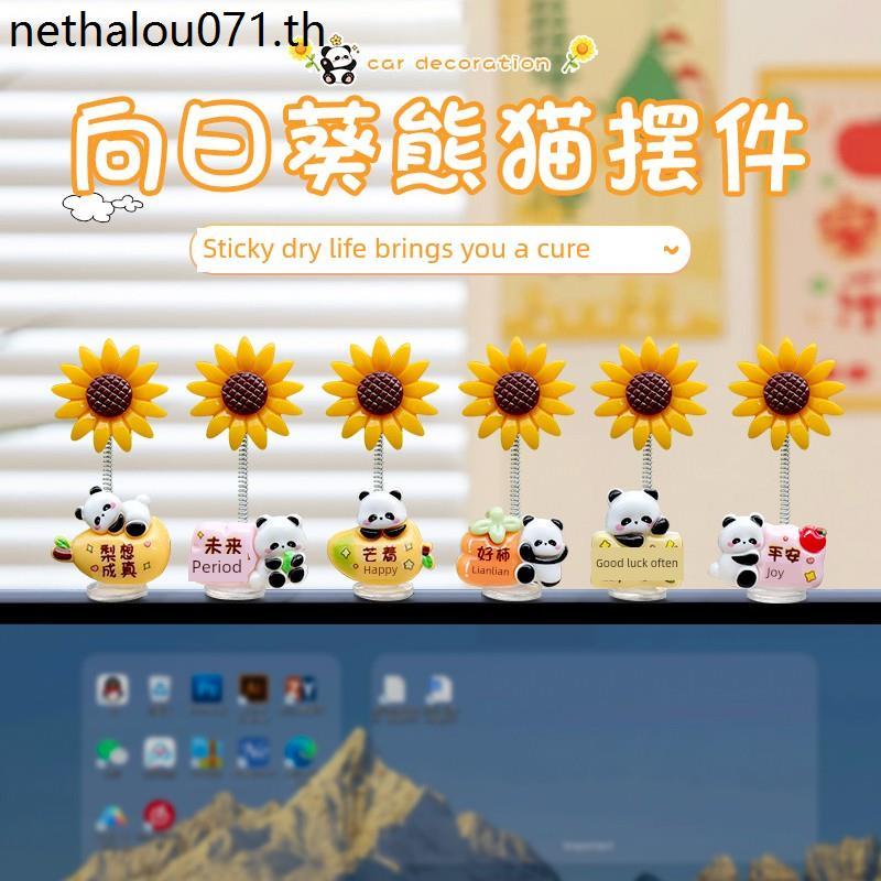 หน้าจอคอมพิวเตอร์ Monitor เครื่องประดับทีวีเดสก์ท็อป Workplace ตกแต่ง Gadget อารมณ์เสถียรภาพเครื่องม