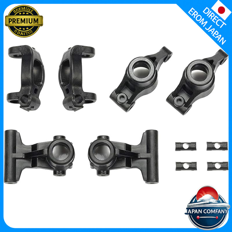 TAMIYA RC Parts Hop-Up Options No. 1982 M-08 CONCEPT Reinforced C Parts (Upright 2 Degrees) 2 Pieces