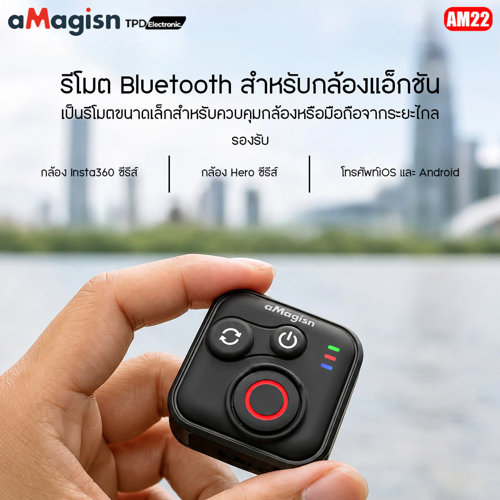 aMagisn AM22  Remote Bluetooth รีโมต สำหรับ กล้องInsta360 Series กล้อง GoPro Hero Series มือถือ  iPhone/Android thumbnail 5