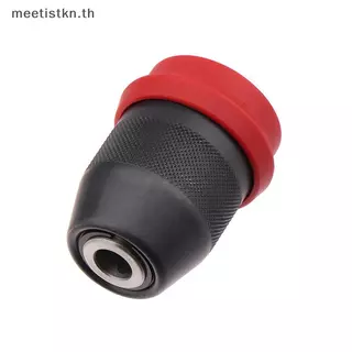 Meetistkn Qui Connect Drill Chu สําหรับ Keyless เจาะ Chu หรือมือสว่านไฟฟ้าอะแดปเตอร์ Qui Change Converter เครื่องมือไฟฟ้า TH