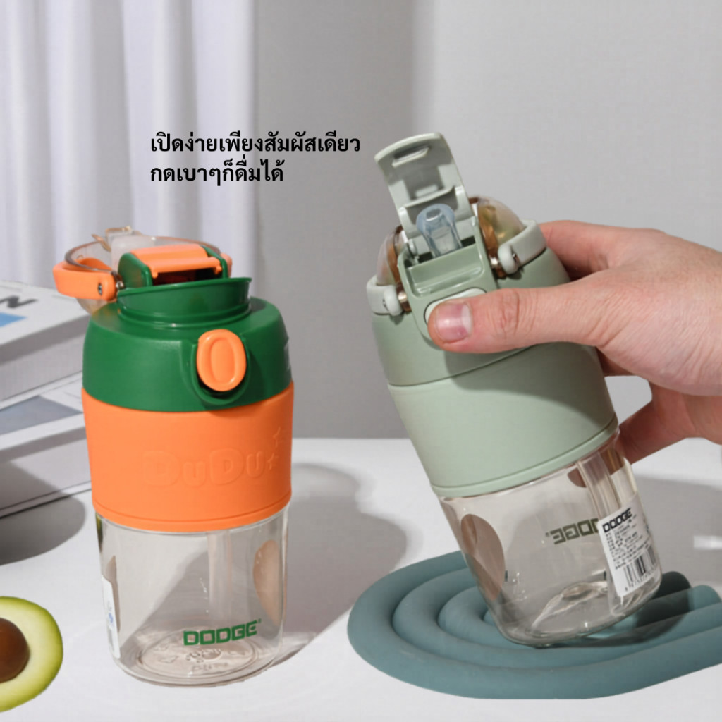 DODGE 500ML. ขวดน้ำเด็ก กระบอกน้ำพลาสติก ขวดน้ำพกพา ราคาถูก น้ำหนักเบา พร้อมส่ง