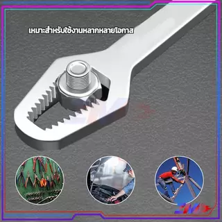 ประแจ อเนกประสงค์ ประแจขันเกลียว อเนกประสงค์ 8-24mm ด้ามยาว 220 มม. ออกแบบร่องกันลื่นเพื่อป้องกันสนิมและการสึกหรอ