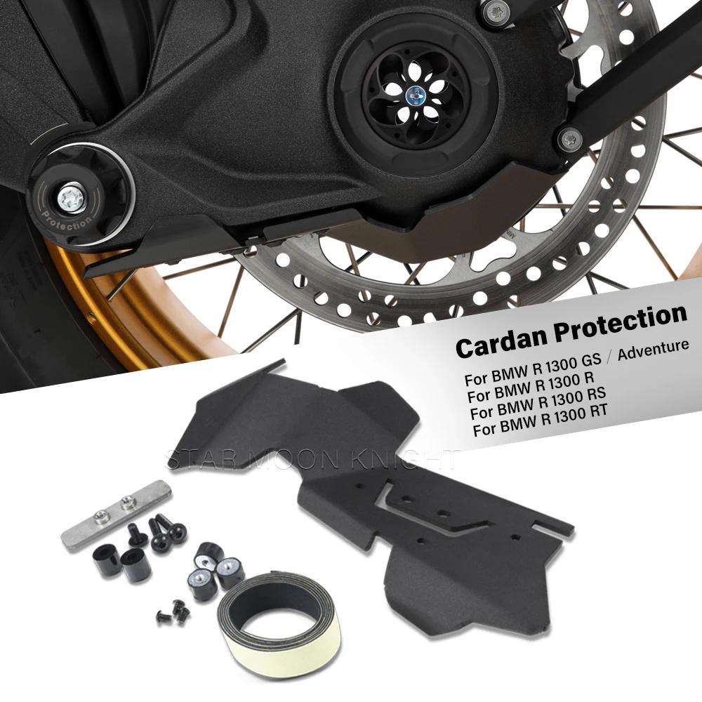 SP สําหรับ BMW R 1300 GS R1300GS ADV R1300R R1300RS R1300RT R1300 GS Cardan ป้องกันด้านหลังเพลาหลีกเ