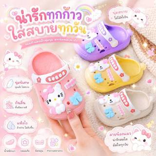 NEW🎉รองเท้าแตะรัดส้น รองเท้าเด็กลายการ์ตูน น่ารักๆ น้ำหนักเบา นุ่ม ใสสบาย🪻