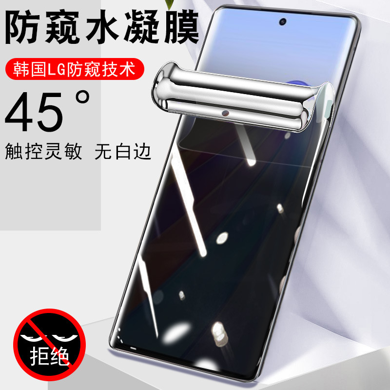 Honor x9G Anti-peeping x9c โทรศัพท์มือถือ x9b ฟิล์มป้องกัน 5G Anti-peeping honorx9a Huawei Honor หน้