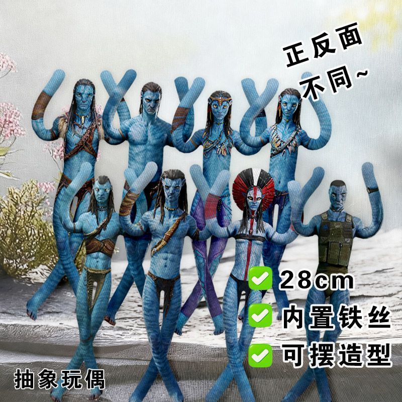 avatar Avatar Neytiri Jake Sully Neytiri McFarlane Bonecos boneco avatar