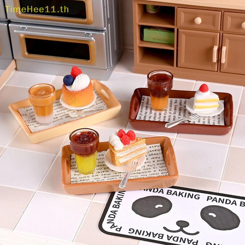 TimeHee 1/2set Miniature Dollhouse Sumilation Mini Milk Tea Cake พร้อมแผ่นสําหรับเด็กแกล้งทําเป็นเล่นของเล่น TH