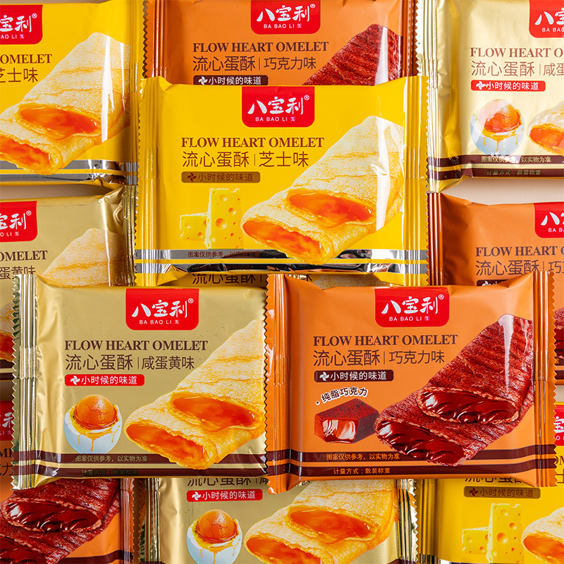 Babaoli Fluent Egg Crisp Sandwich Egg Roll Bulk Multi-รสช็อกโกแลตชีสไข่เค็มไข่แดงขนมแพ็คเกจเล็ก